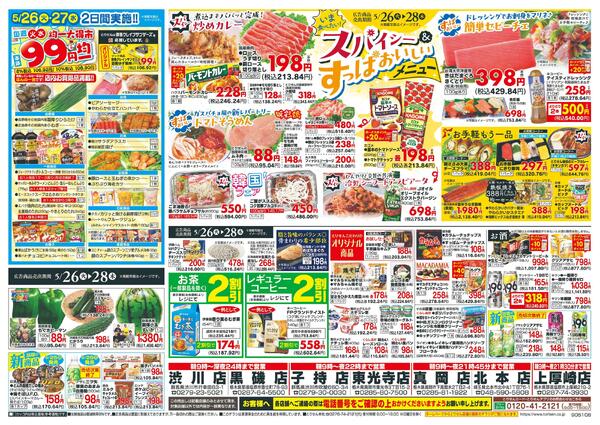 5/26号-2