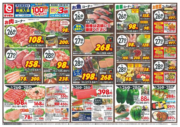 5/26号new-1