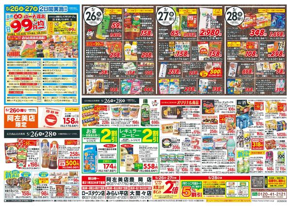5/26号new-2