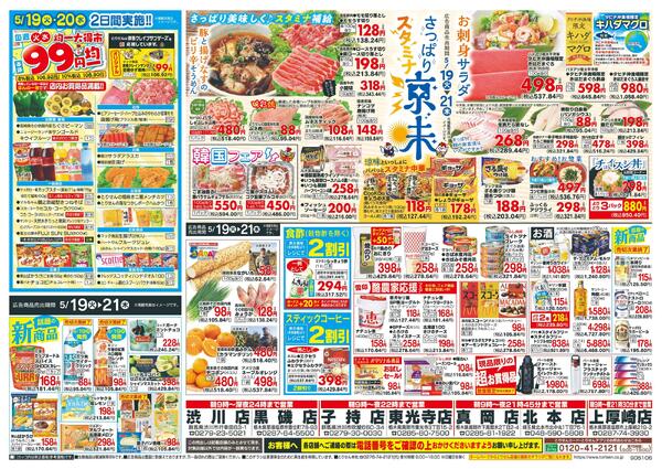 5/19号-2