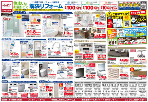 2026年5月11日〜6月26日まで-2