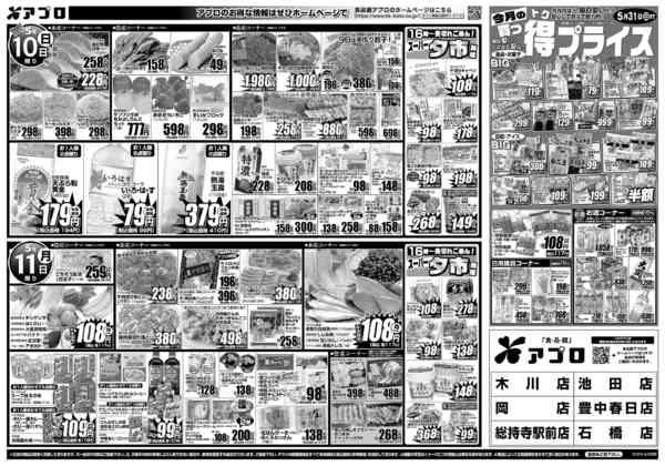 2026年5月9〜11日までMOTHERS DAY-2