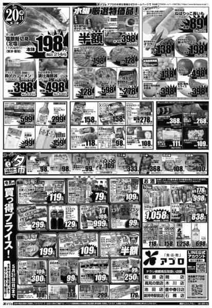 2026年5月19〜20日までnew-2