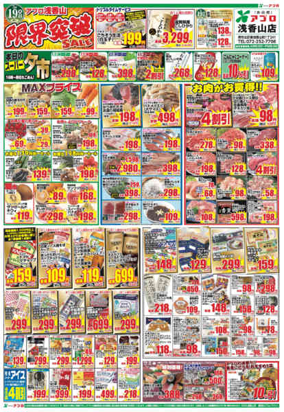 2026年5月19〜22日まで-1