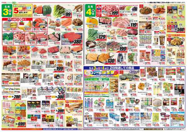 2026年5月3〜4日までみんなでBBQ 肉＆海鮮new-1