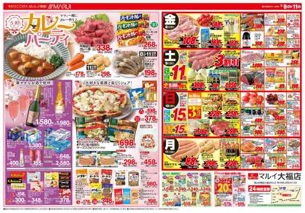 2026年5月8〜11日まで母の日～ありがとうを囲む食卓～-1