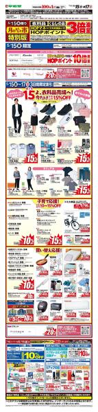 WEB限定 5/15（金）～月のまんなか市 特別版-1