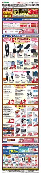 WEB限定 5/15（金）～月のまんなか市 特別版-1