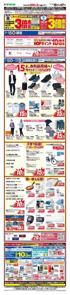WEB限定 5/15（金）～月のまんなか市 特別版-1