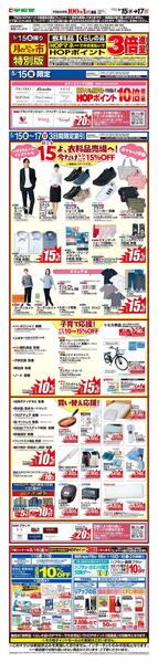 WEB限定 5/15（金）～月のまんなか市 特別版-1