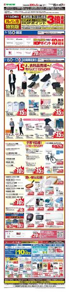 WEB限定 5/15（金）～月のまんなか市 特別版-1