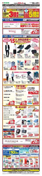 WEB限定 5/15（金）～月のまんなか市 特別版-1