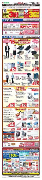 WEB限定 5/15（金）～月のまんなか市 特別版-1