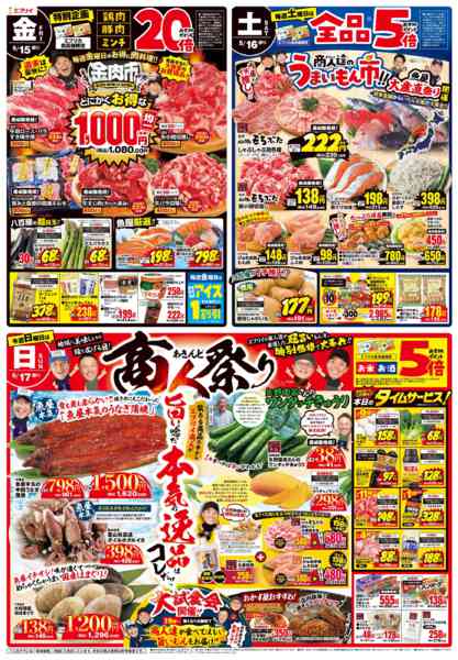 2026年5月14〜21日までnew-1