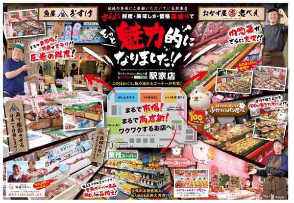 2026年5月14〜17日までnew-1