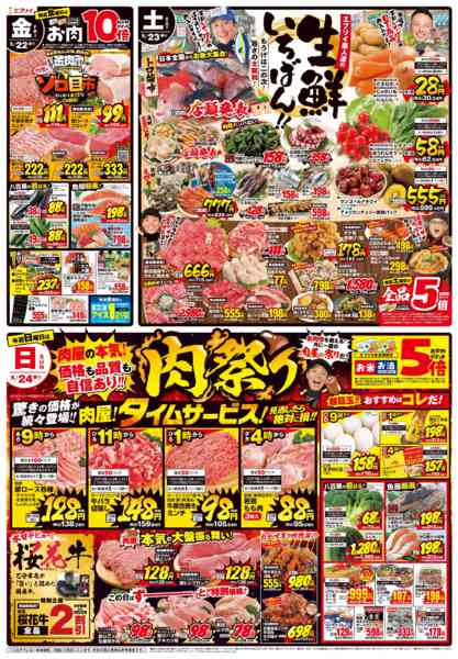 2026年5月21〜28日までnew-1