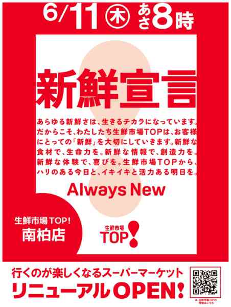 2026年5月14日〜6月10日までnew-1