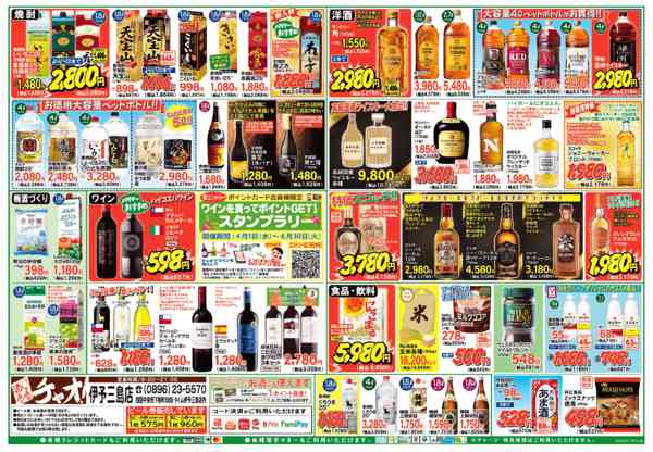 2026年5月21日〜6月1日まで暑くなってきました！ビールで乾杯！！-2