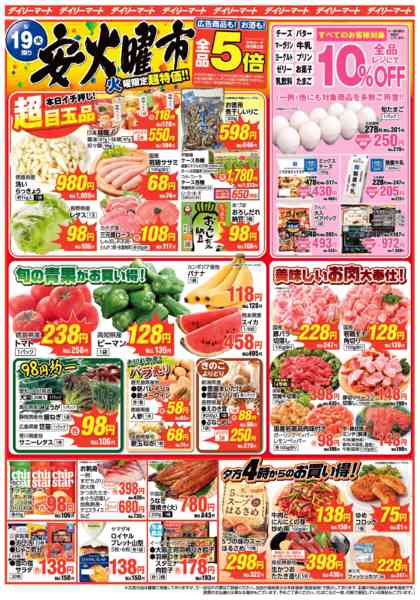 2026年5月19〜22日まで-1