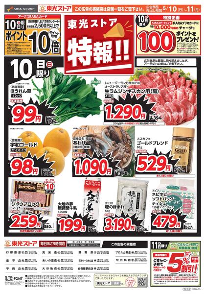特報！！new-1