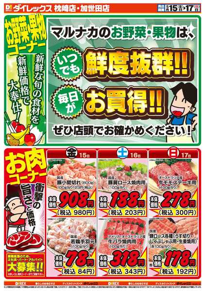 05月15日(金)～05月17日(日)-2