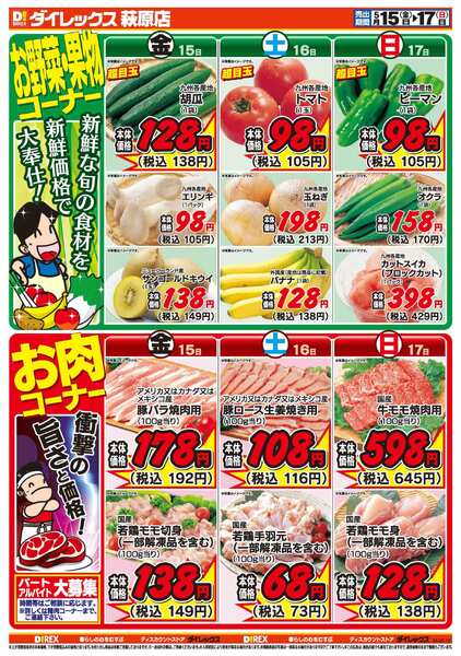 05月15日(金)～05月17日(日)-2
