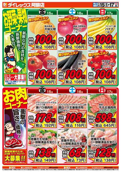 05月15日(金)～05月17日(日)new-2