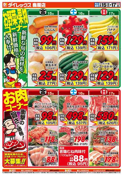05月15日(金)～05月17日(日)-2