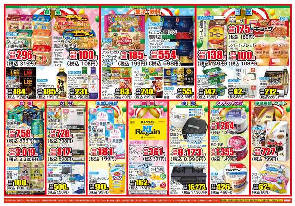 05月20日(水)～05月25日(月)-2