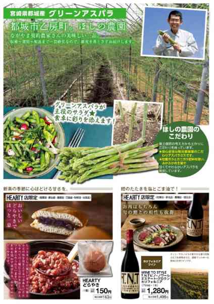 2026年5月1〜31日までSsason　5月　/MY-3