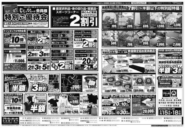 2026年5月15〜18日までnew-1