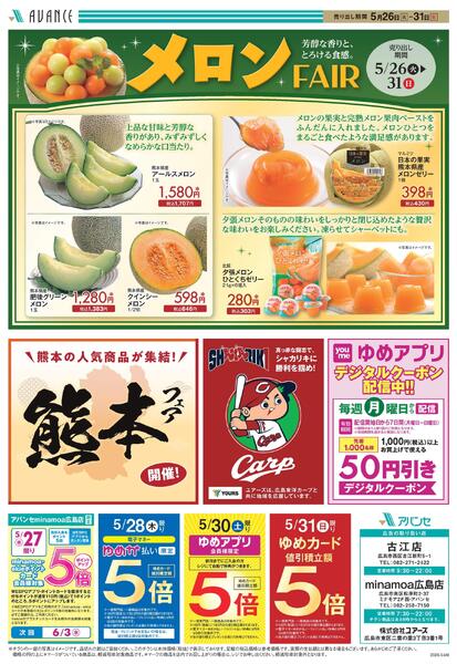 毎週火・水恒例！Bazaar！new-2