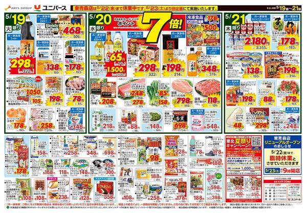 パパッと！楽ちん！ご飯-2