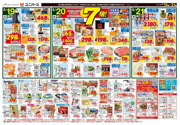 パパッと！楽ちん！ご飯new-2