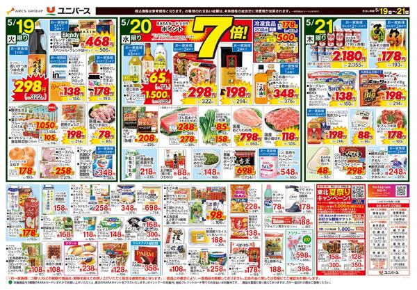 パパッと！楽ちん！ご飯-2