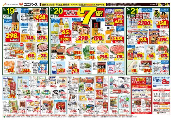パパッと！楽ちん！ご飯-2