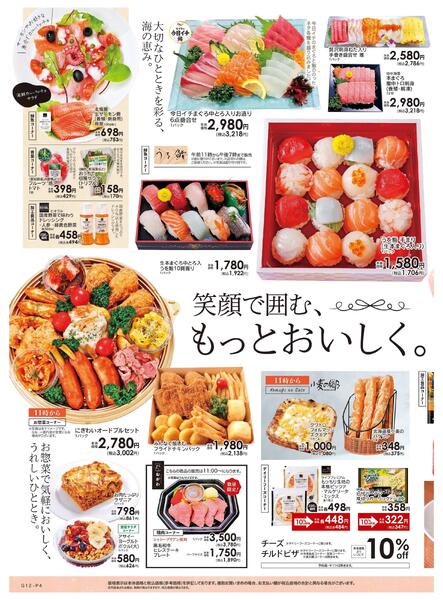 5/9号　MOTHER'S DAY-4