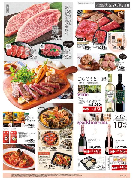 5/9号　MOTHER'S DAY-5