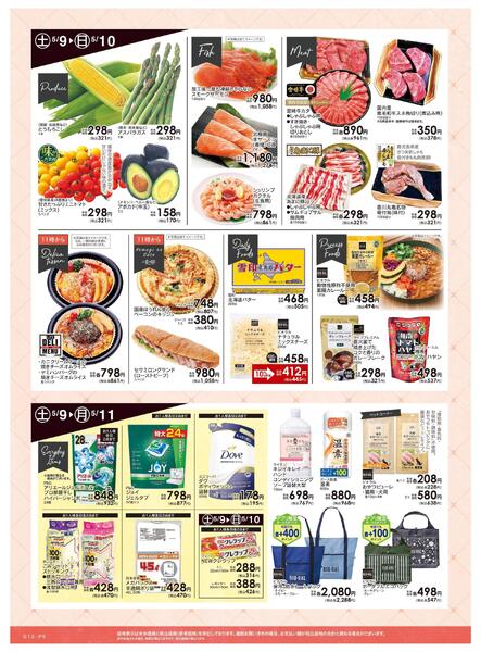 5/9号　MOTHER'S DAY-6