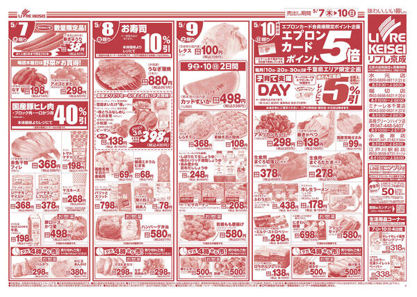 2026/05/07〜2026/05/10-2