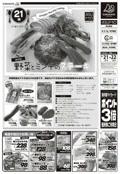 2026年5月21日限りnew-1