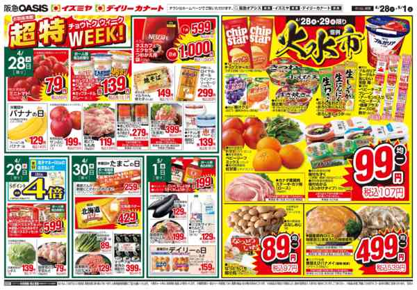 4/28号-1