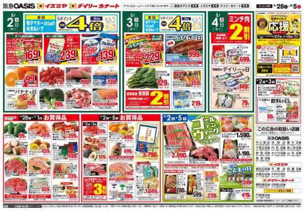 4/28号-2