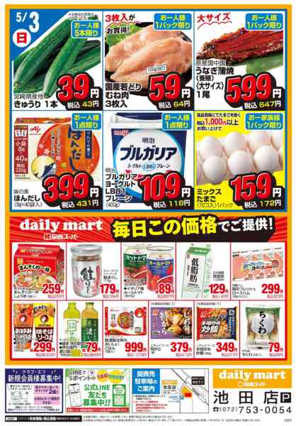 5/1号-2