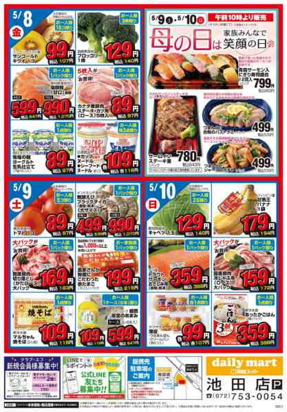 5/4号new-1