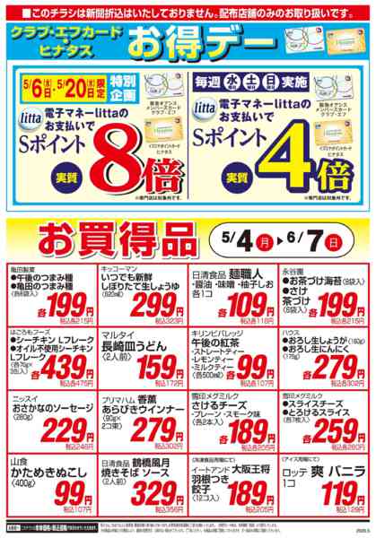 5/4号-2