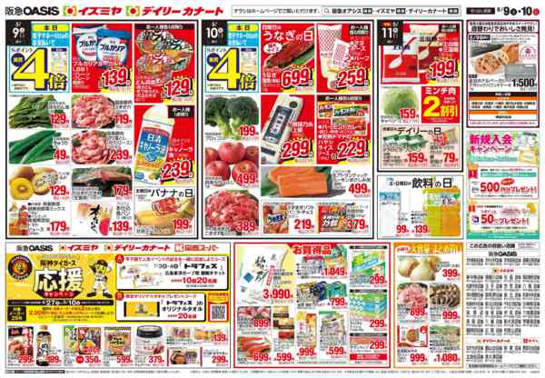 5/9号 母の日-2
