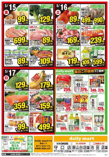 5/11号-2