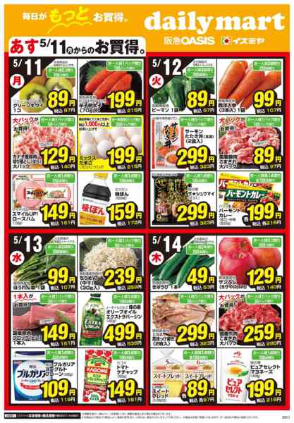 5/11号-1