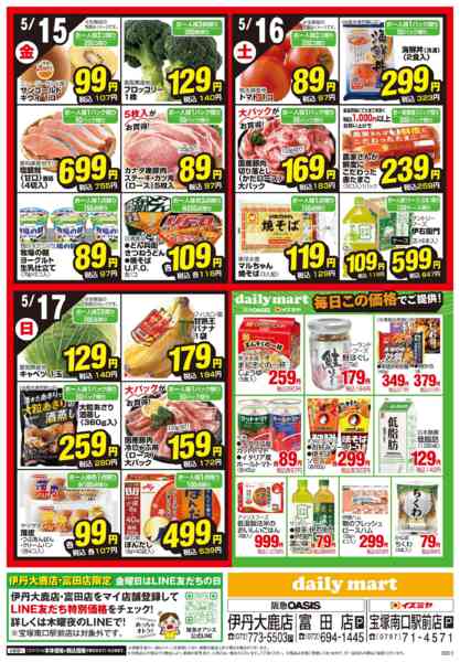 5/11号-2